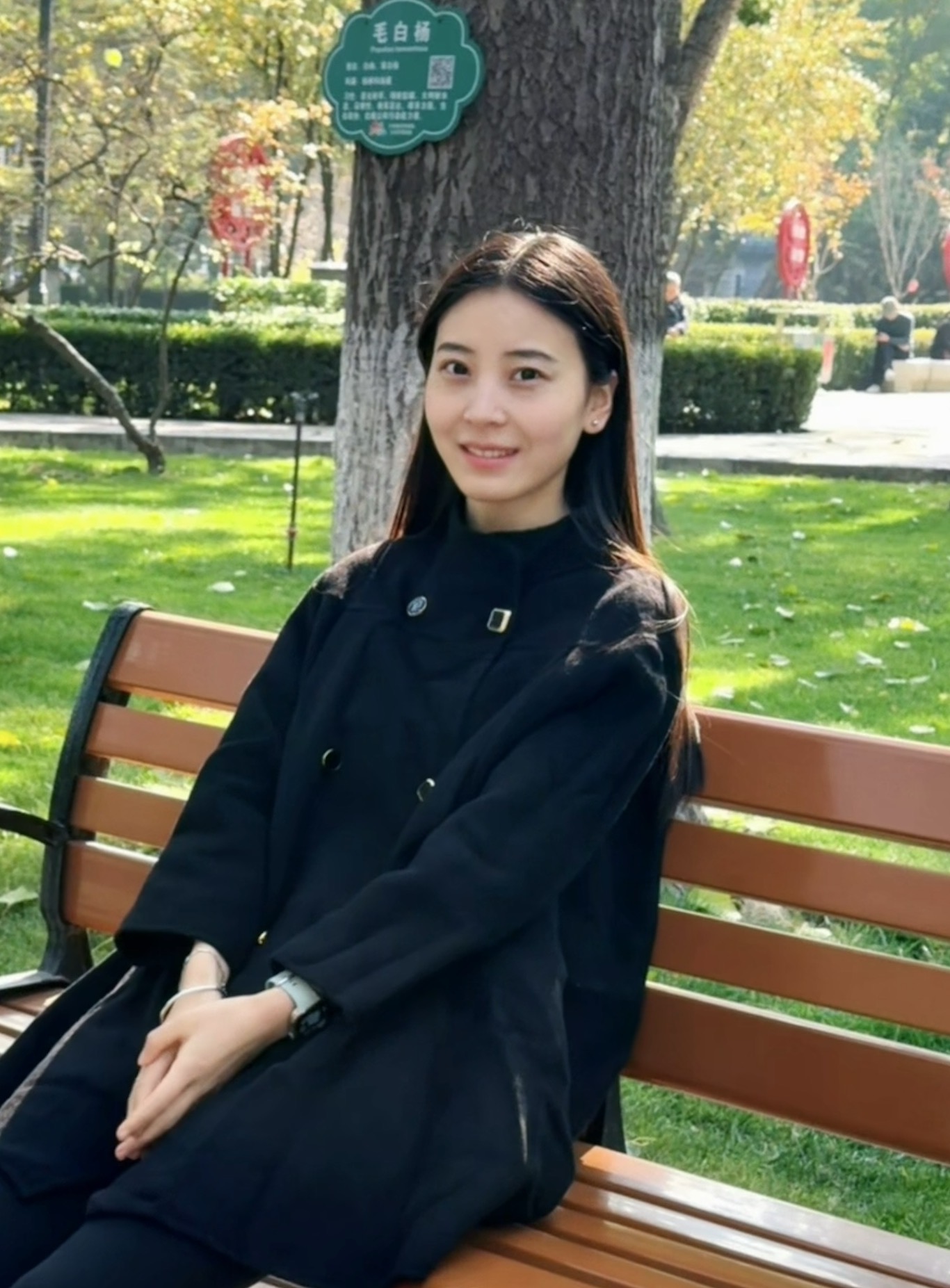 Xue Su